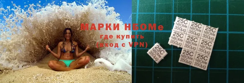 Марки 25I-NBOMe 1,5мг  дарк нет какой сайт  Феодосия 